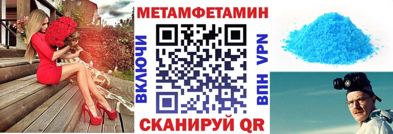 продажа наркотиков  Петровск-Забайкальский  Amphetamine 98% 