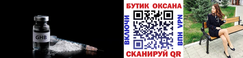 БУТИРАТ 1.4BDO  Петровск-Забайкальский 