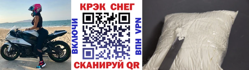 COCAIN Fish Scale  MEGA как войти  Петровск-Забайкальский 
