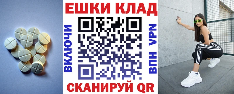 Экстази 250 мг  kraken сайт  Петровск-Забайкальский 