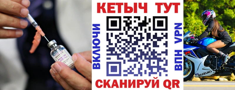 дарк нет состав  Петровск-Забайкальский  КЕТАМИН VHQ 