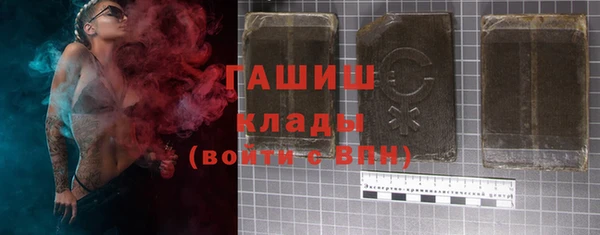 кристаллы Покачи