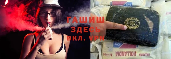 стаф Протвино