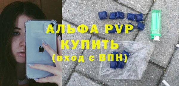 кристаллы Покачи