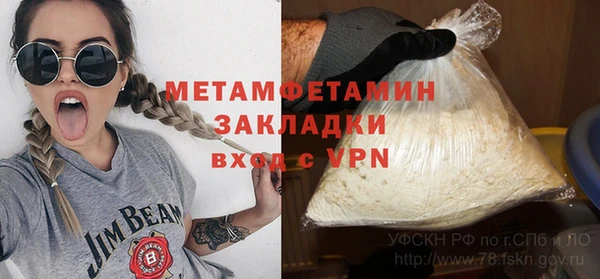 ALPHA-PVP Покров