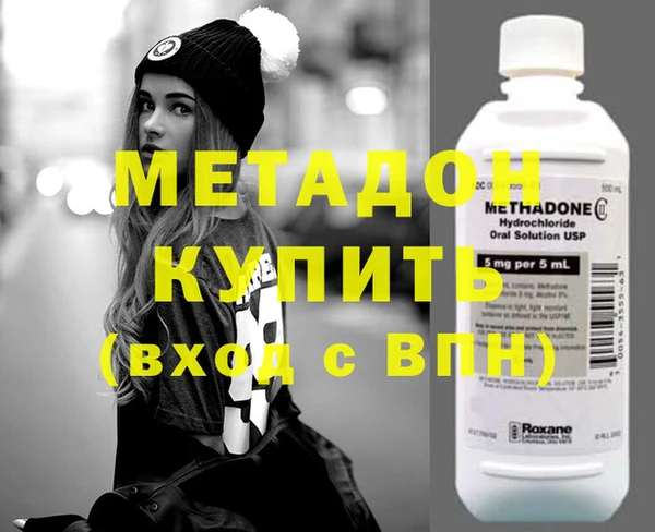 стаф Протвино