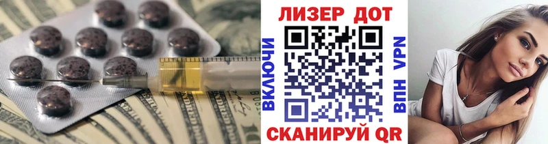 наркота  Петровск-Забайкальский  гидра ONION  ЛСД экстази кислота 