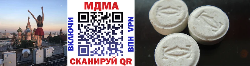 MDMA Molly  Петровск-Забайкальский 