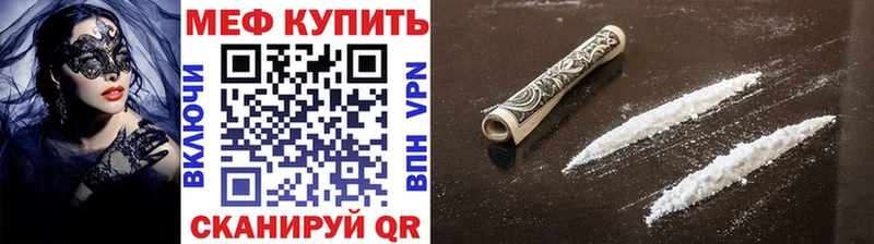 Мефедрон VHQ  что такое   blacksprut   Петровск-Забайкальский 