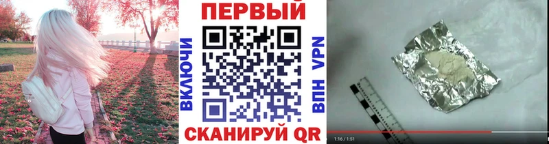 Метамфетамин витя  Петровск-Забайкальский 