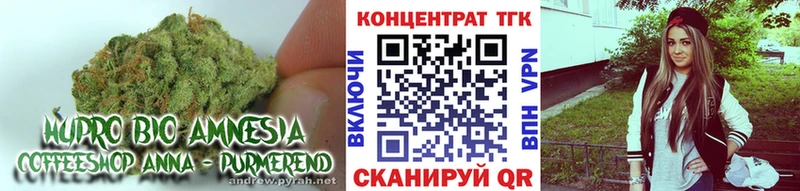 ТГК вейп  Петровск-Забайкальский 